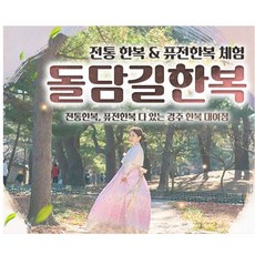 추천3경주벚꽃명소