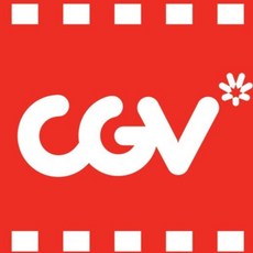 전국 CGV 실시간 최저가 영화 예매 전국 당일 가능 씨지브이