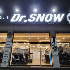 [경기] [렌탈샵] 곤지암리조트 프리미엄 렌탈샵 닥터스노우