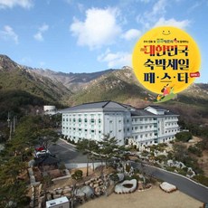 국내온천여행 TOP01