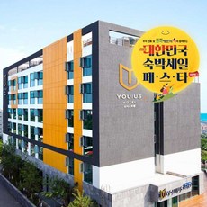 제주한달살이숙소 TOP01