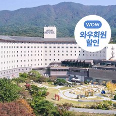 [경주] ✨와우회원만! 26%할인+레이트체크아웃무료 ★코오롱호텔★