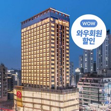 추천8 서울수영장호텔