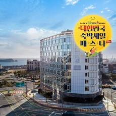 제주숙박 TOP01