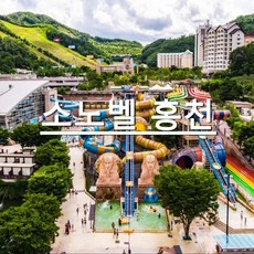 홍천비발디파크시즌2122