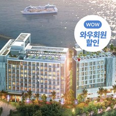 [제주/함덕] 제주 웨이스톤 서우봉호텔, 에메랄드빛 함덕 해변 함덕해수욕장 인근