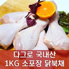 닭물렁뼈