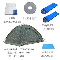 3693719b7957b904e1681126dc513025b315ad18ef8bb67e9dc3acb3801a.jpg