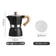 Bincoo 가정용 커피머신기 포트 소형 핸드드립 캠핑 갬성, 검정 300ML+여과지 100매