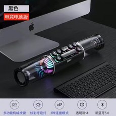 rgb게이밍스피커