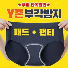 엘라리사 엘라패드팬티 Y존부각방지 심리스 무봉제속옷
