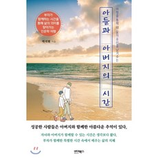 박석현수영