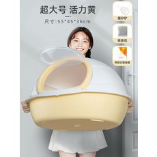 완전 밀폐형 고양이 화장실 초대형 변기 냄새 방지 새끼 고양이 쓰레기 방지 고양이 용품 자동 모래 트레이 청소, 1개