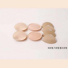 벨크로 왕뽕패드 가로형 세로형 벨크로형 왕뽕패드 벨크로 찍직이 오프숄더브라 웨딩드레스속옷