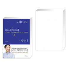 나는영어가재미있다