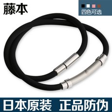 건강목걸이 스커트운동 목걸이남성 티타늄목걸이 피로회복 목걸이 건강 에너지, T08-블랙 50CM(맞춤 뚱뚱한 사람용), 1개