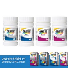 센트룸면세점