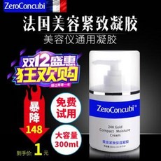 피부다리미 점빼기 초강력피지흡입기 리프팅갈바닉마사지기 잡티지우개 제, 01 300ml+실용룩