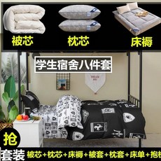 이브자리침대사계절세트