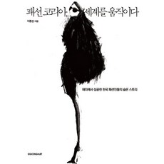 이동섭