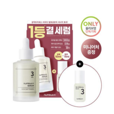 넘버즈인 3번 보들보들 결 세럼, 65ml, 1개