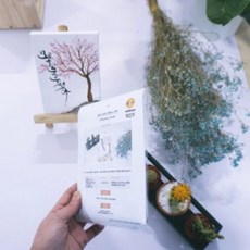 캘리그라피 캔버스 액자 만들기 DIY 키트 - 반제품 취미 그림 수업재료 공예
