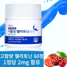 밸런스궁합 식물성 멜라토닌 함유 멜라마인 HACCP 식약청 인증, 1개, 60정