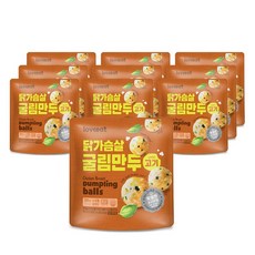 엘빈즈굴림만두