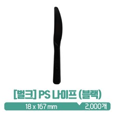 유피에스