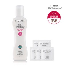 핑크공주헤어에센스