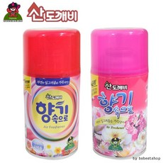 라일락향기코