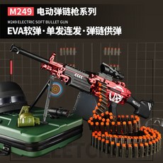 너프롱스트라이크