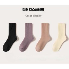 IU 캐시미어스타킹 여성 모이스올가 코튼 교복 팬티, 상세페이지 참고, 5쌍 세트 양말-흰+크림+다양