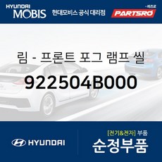 e마이티순정안개등