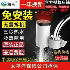 샤프탱크