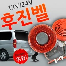 화물차용후방감지기