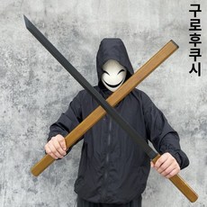 검도 죽도 당횡도무사날목도합도죽검한검묘도태극검중화전승무술연습도구