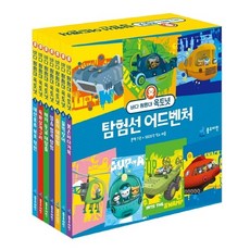 옥토넛탐험선어드벤처