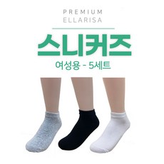 엘라리사