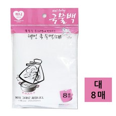 하니 웰빙 국물백(대8매입) 25x35 다시망 멸치백 육수, 1세트, 대(L)