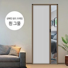 베란다창고문 접이식파티션 중문 자바라칸막이 렉산 교체 도어 ㄱ자중문 베란다 창고 방풍 문짝 압축봉 홀딩자바라 홀딩도어자바라 현관문 창문 DIY 3중직, 샴페인 골드 프레임 화이트 커튼