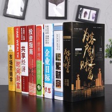 인테리어소품용학