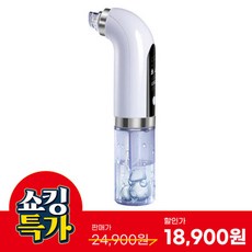 JUNMA 모공클렌저 블랙헤드 피지흡입기 아쿠아필링기, 단일 옵션