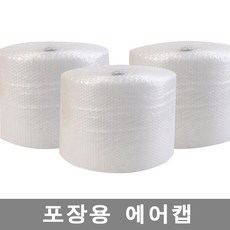 김앤강 국산포장뽁뽁이33cmx50m-3롤, 3롤