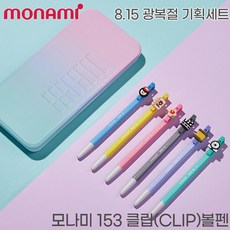 모나미815