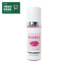 셀라인 버블립 입술 각질제거제 15ml 입술문신 반영구화장 시술 전 각질케어 펌핑형 필링 스크럽, 1개