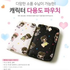 [1+1] 파우치]파우치 지갑 담배케이스 파우치 여성담배 동전지갑