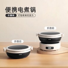 구매 삼겹살 자동 냄비 바비큐 범스펫 볶음기 고기굽는기계, 아이보리