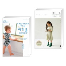 아이옷메이드바이마미