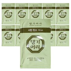 댕기머리 모발보호 서린 여행용린스 휴대용린스 일회용린스 린스, 8ml, 10개